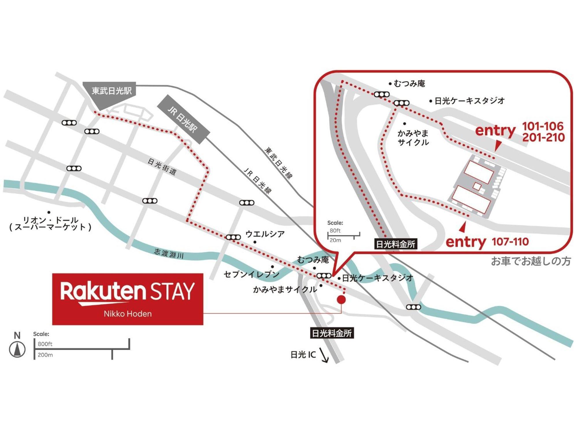 Rakuten Stay Nikko Hoden No Pets Allowed Capacity Of 8 Persons With Cypress Bath Kültér fotó
