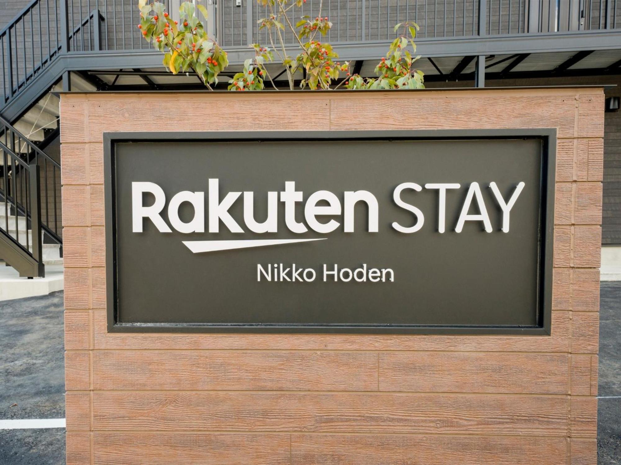 Rakuten Stay Nikko Hoden No Pets Allowed Capacity Of 8 Persons With Cypress Bath Kültér fotó