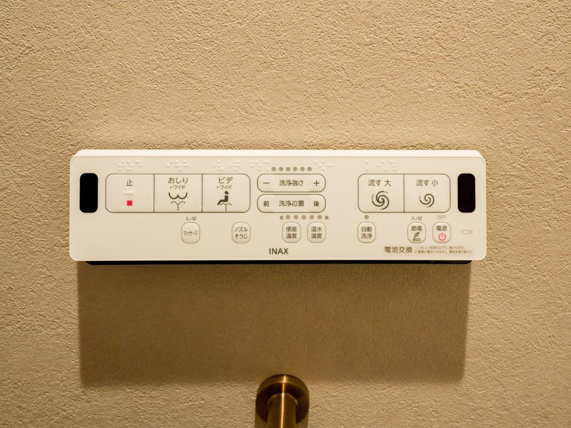 Rakuten Stay Nikko Hoden No Pets Allowed Capacity Of 8 Persons With Cypress Bath Kültér fotó